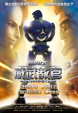 好逼天天操
