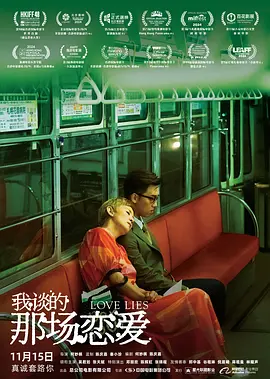 草草在线影院