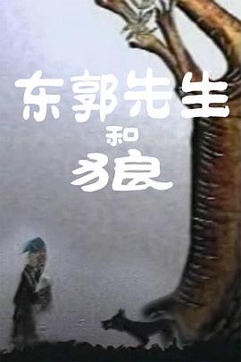 久污