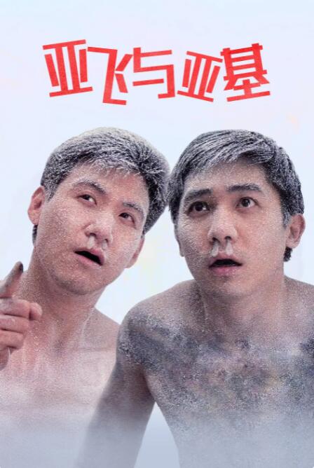 日韩毛片欧美**