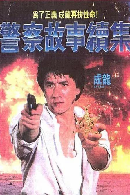 久草综合视频