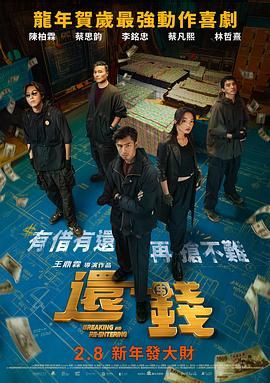 舌吻动图