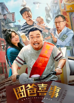《朋友夫妇交换》3