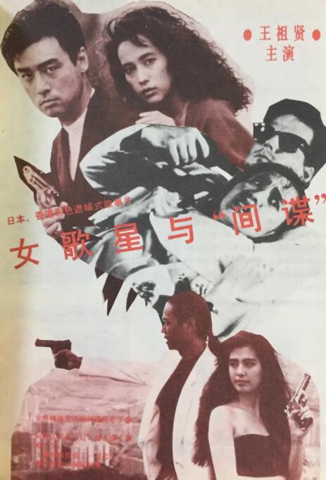 亚洲精彩