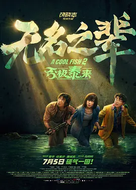 成年人免费在线