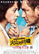 日韩伦理片免费在线观看