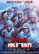 国产馆精品推荐在线观看