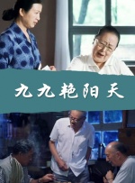 久久精品亚洲国产