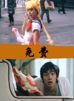 成年人午夜电影