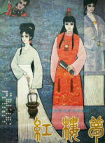 青春草在线视频免费