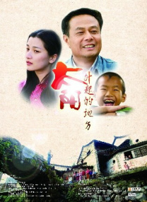 久久综合国产