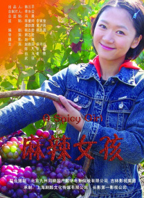 狠狠综合久久综合88亚洲日本