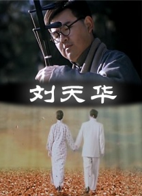 蝴蝶效应电影解析
