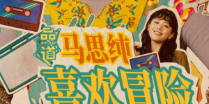 原味小辣椒