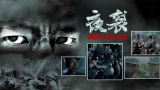 色综合一区